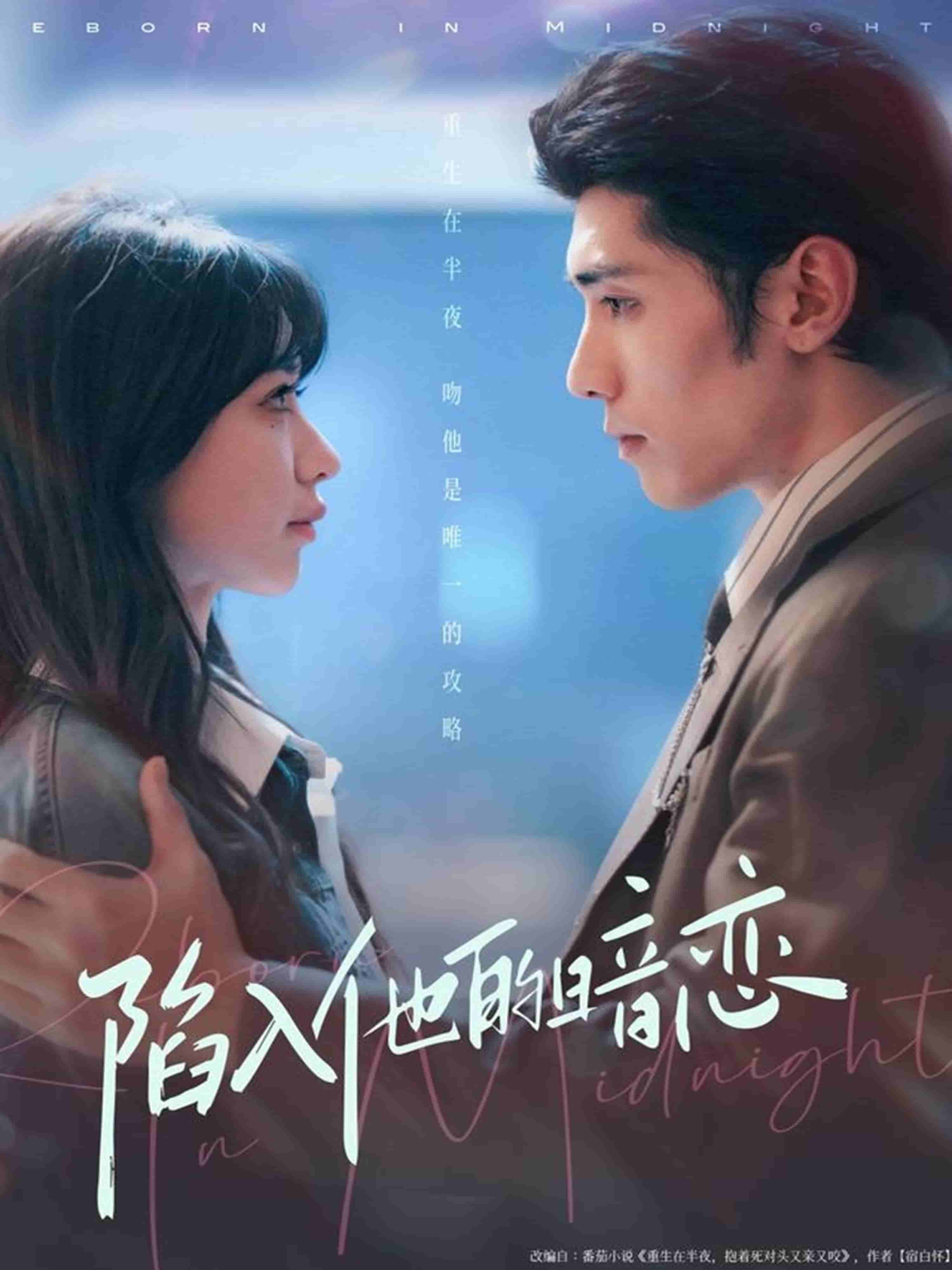 陷入他的暗恋